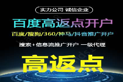 sem账户托管如何助力企业实现营销目标