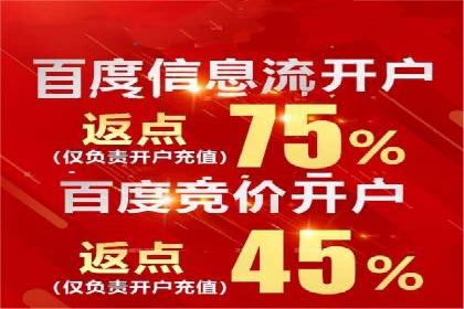 竞价推广代运营公司如何实现广告效果最大化