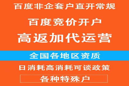 案例解析：信息流广告投放效果监控
