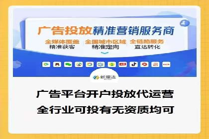 SEM优化公司助力企业提升搜索排名技巧